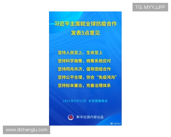 FIBA欧洲区主席提议取消背靠背赛程并讨论伤员递补问题