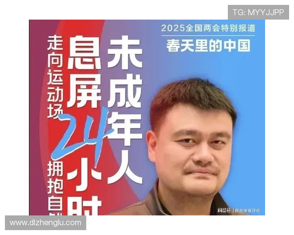 探索大姚明村的魅力与发展潜力体验篮球文化与乡村振兴的完美结合