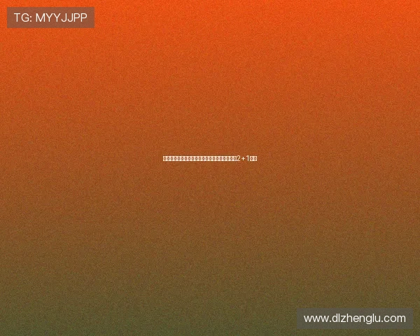 加西亚精准反击助攻米卡波特空接暴扣完成精彩2+1表演